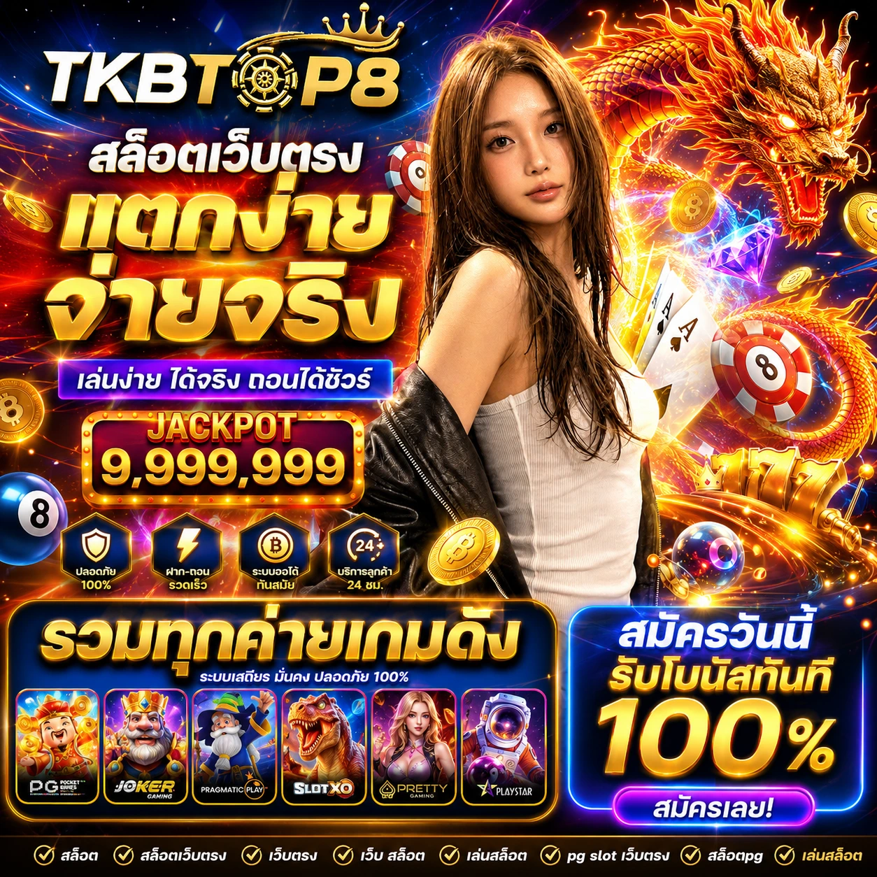 tkbtop8live3.store